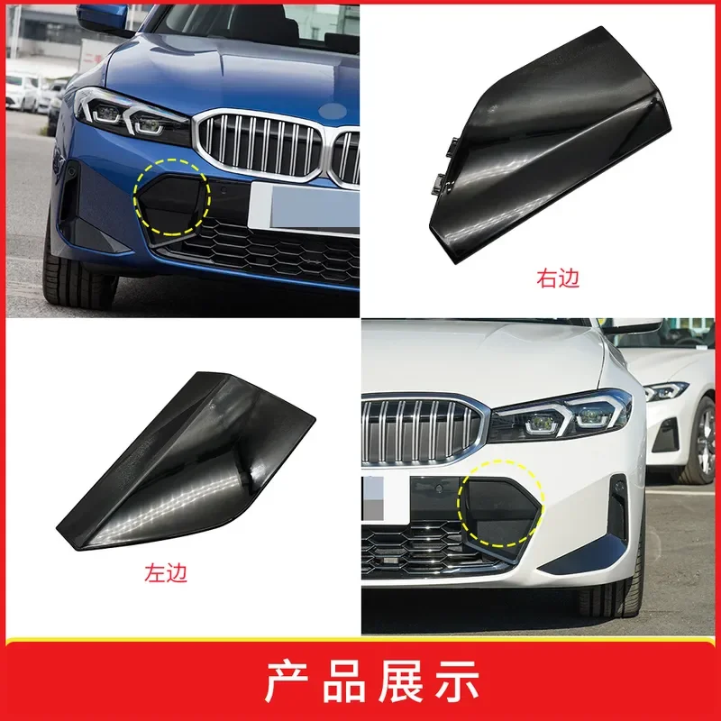 For BMW 3 Series G20 Front Tow Hook Cover 51118085456 Sports Bumper Trailer Eye Cap