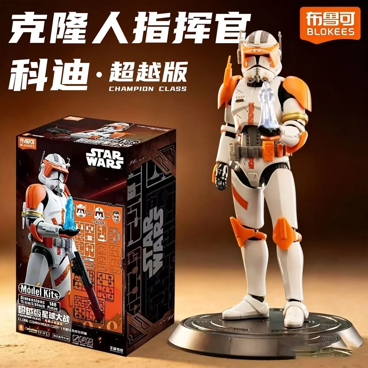 Model Kit Shooting Star Dragon - Оригинальный набор фигурок Blokees Star Wars:
