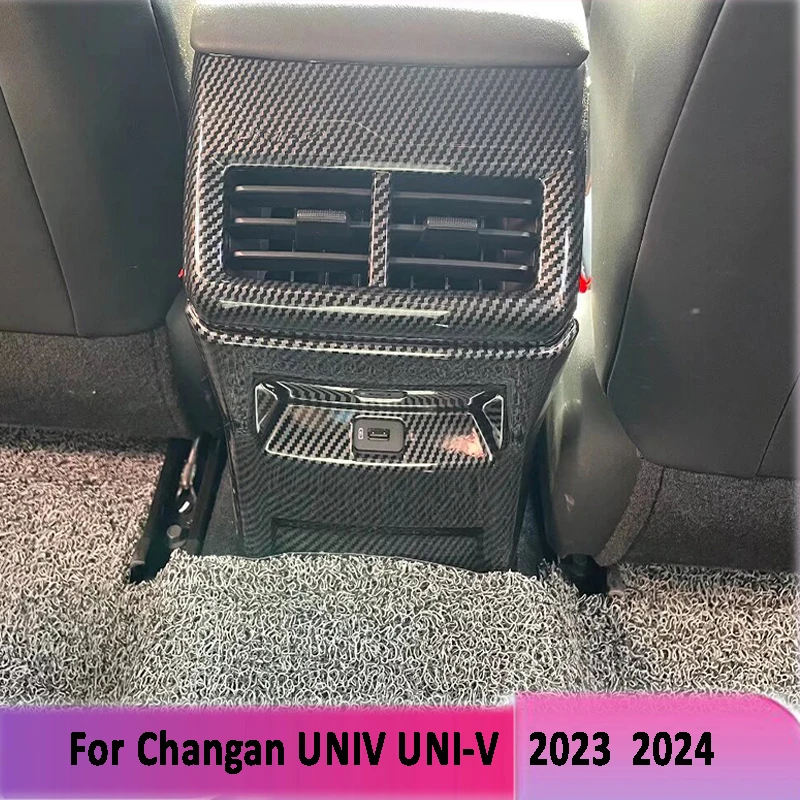 For Changan UNIV UNI-V 2022 2023 2024 Carbon Car Central Console Gear Shift Panel Frame Sticker Water Cup Cover Trim accessories