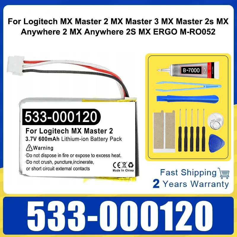 Battery 600Mah 533-…