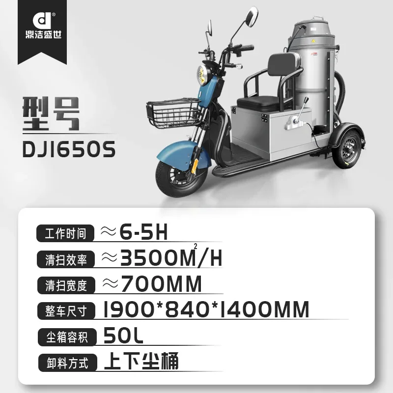 Three-wheel electric industrial dust cleaner. School factory workshop industrial vacuum cleaner