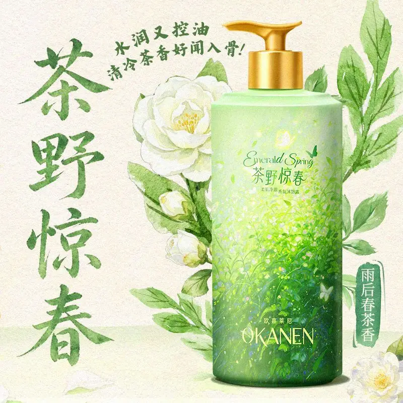 Green Tea Scented Body Wash Oil Control Deep Clean Hydrating Moisturizing Refreshing Long Lasting Fragrance Shower Gel