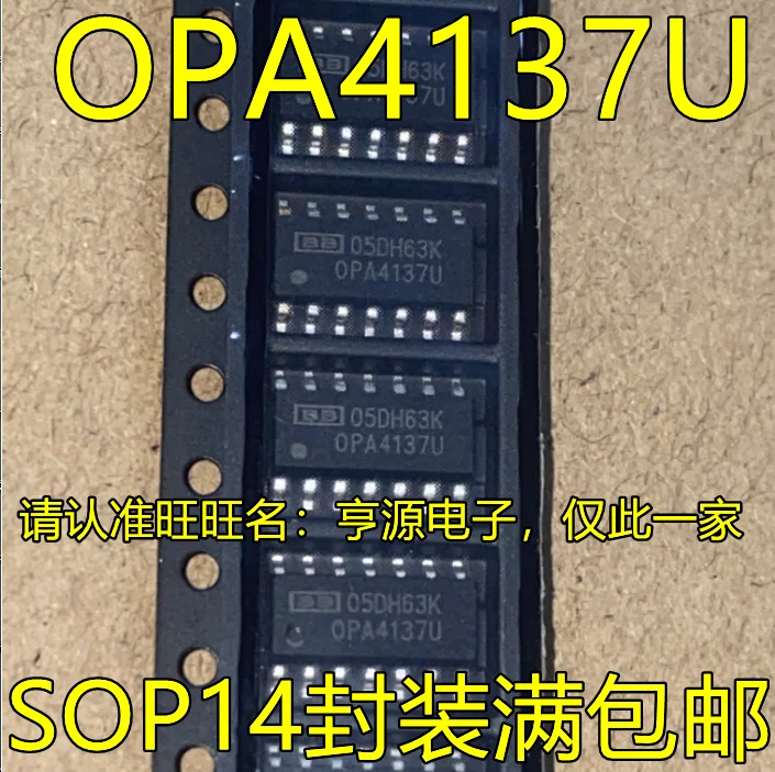 

20pcs original new OPA4137 OPA4137UA OPA4137U/2K5 OPA4137U SOP14 amplifier