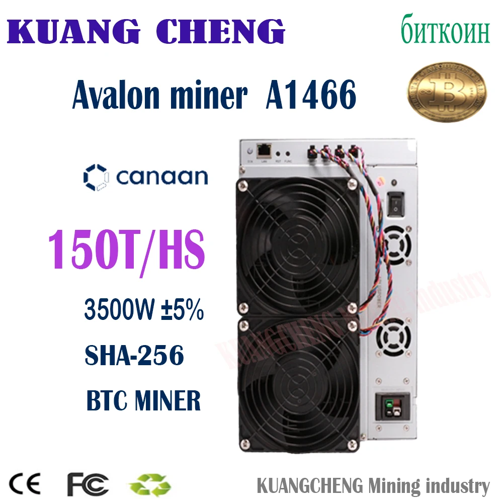 

CANAAN Avalon A1466 150T с PSU BTC BTH Asic Майнер машина PK Antminer S21 PRO T21 S19K l7 ks5 ks3m