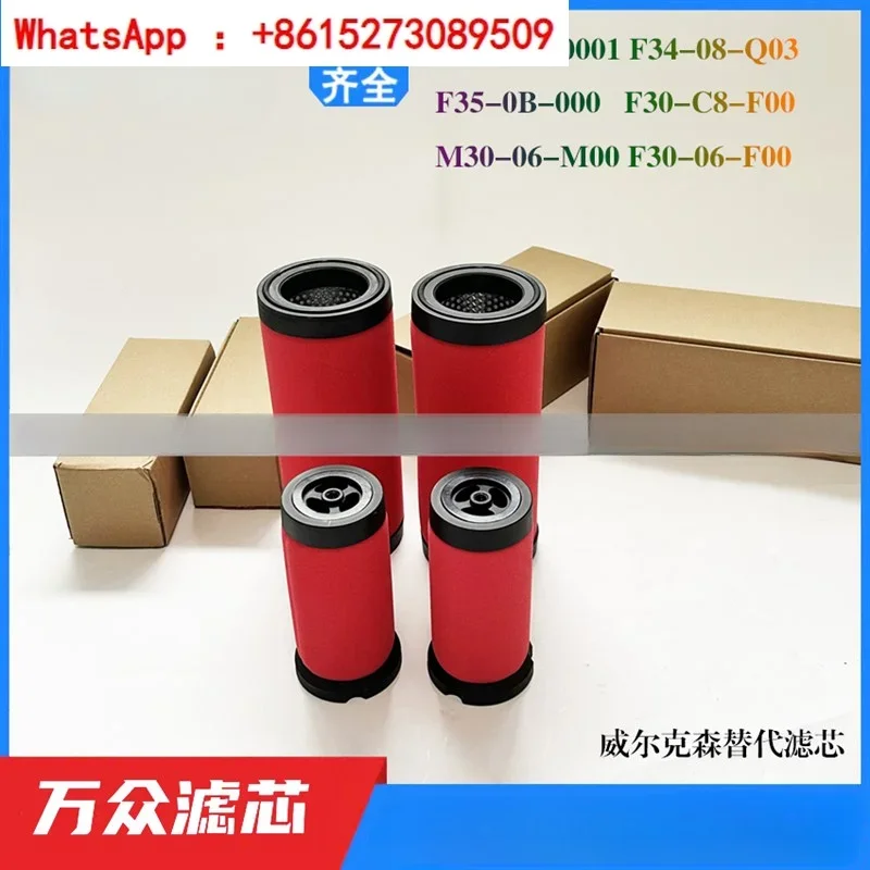 

Replacement Wilkerson Cartridge M32-08-0001 F34-08-Q03 F35-0B-000 F30-C8-F00