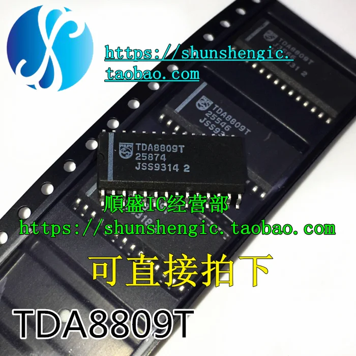 

5pieces TDA8809T TDA8809AT SOP28Pin IC