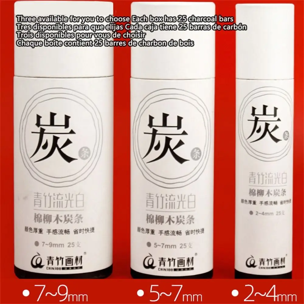 Black Color Charcoal Sticks Willow Charcoal Strong Color Charcoal Bars Professional Vine Charcoal Drawing Charcoal Pencils