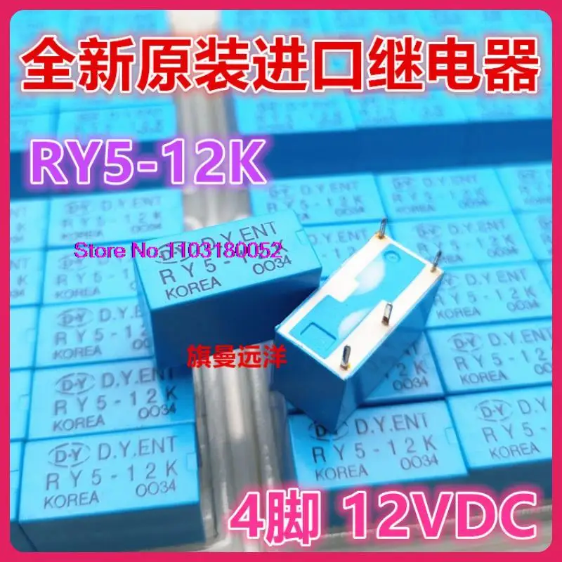 

RY5-12K KOREA D.Y.ENT 12V 12VDC 4