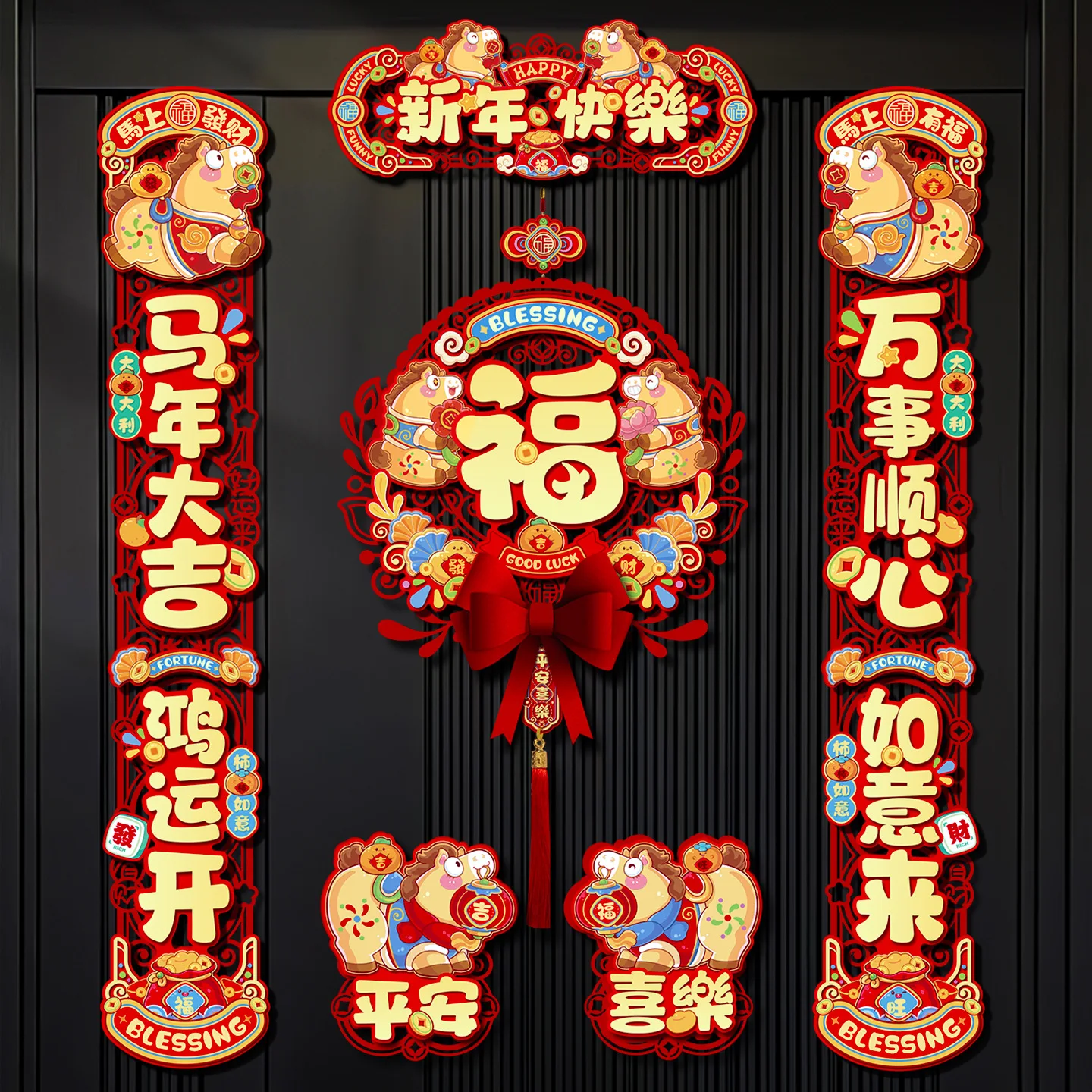 

3/4/6Pcs Year of the Horse Couplets 2026 New Spring Festival New Year 3D Felt Fabric Cut-Out Couplets New Year's Door Decoration
