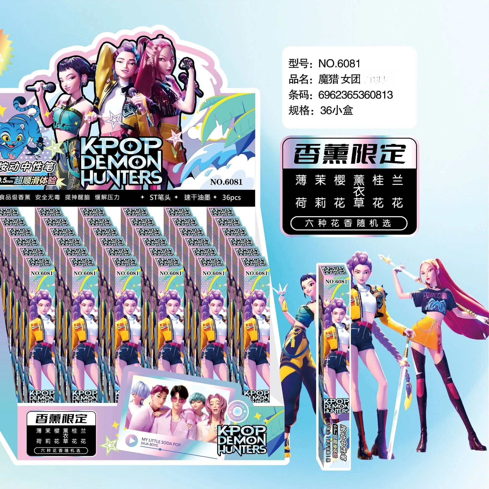 مجموعة الصيد الساحرة الأكثر مبيعًا صندوق كامل من الأقلام، سريع الجفاف، أقلام محايدة للطلاب، 36 عبوة، أسود كرتوني، جمال عالي #5