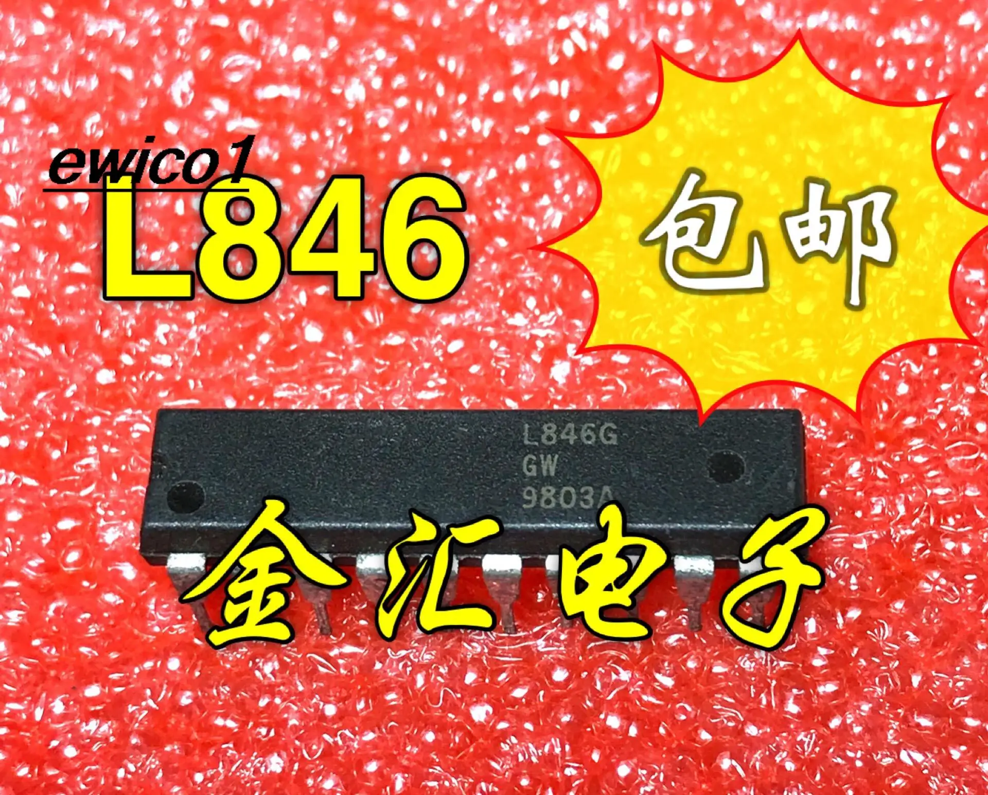 

10pieces Original stock L846G 20 IC