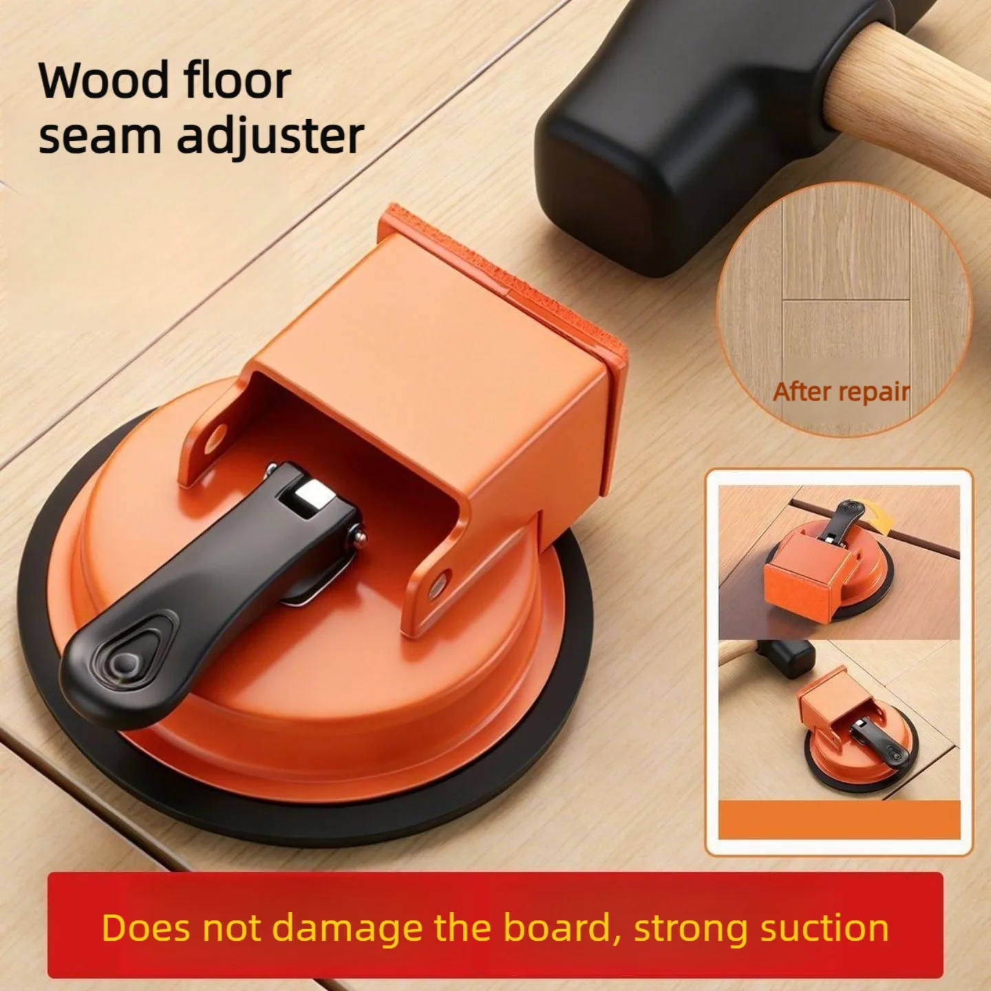 Floor Gap Repair Suction Cup Tool  Thick Pad Laminate Wood Flooring Seam Adjuster No Scratch DIY  Strong Suction