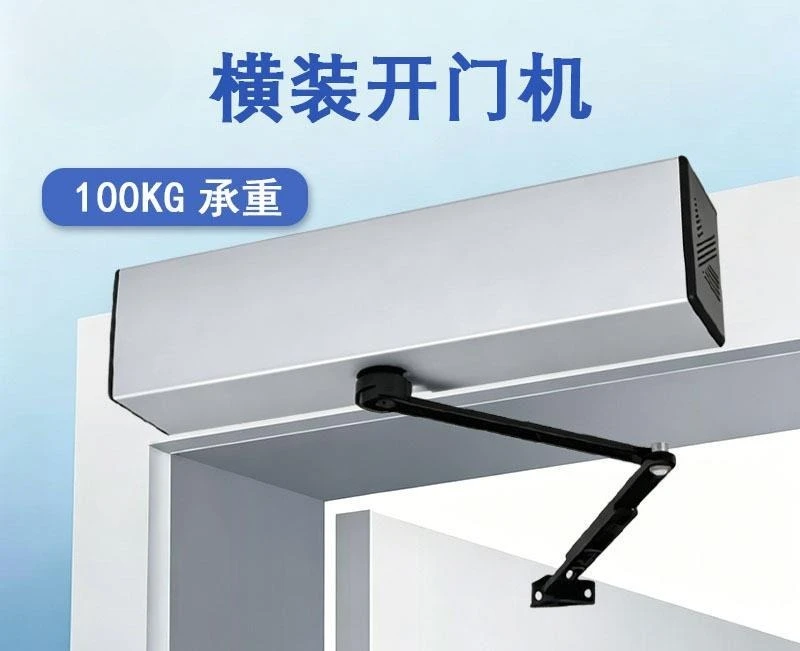 Side Mount Swing Gate Motor Unit, Horizontal Installation Automatic Remote Control Double Gate Operator for Villa Courtyard