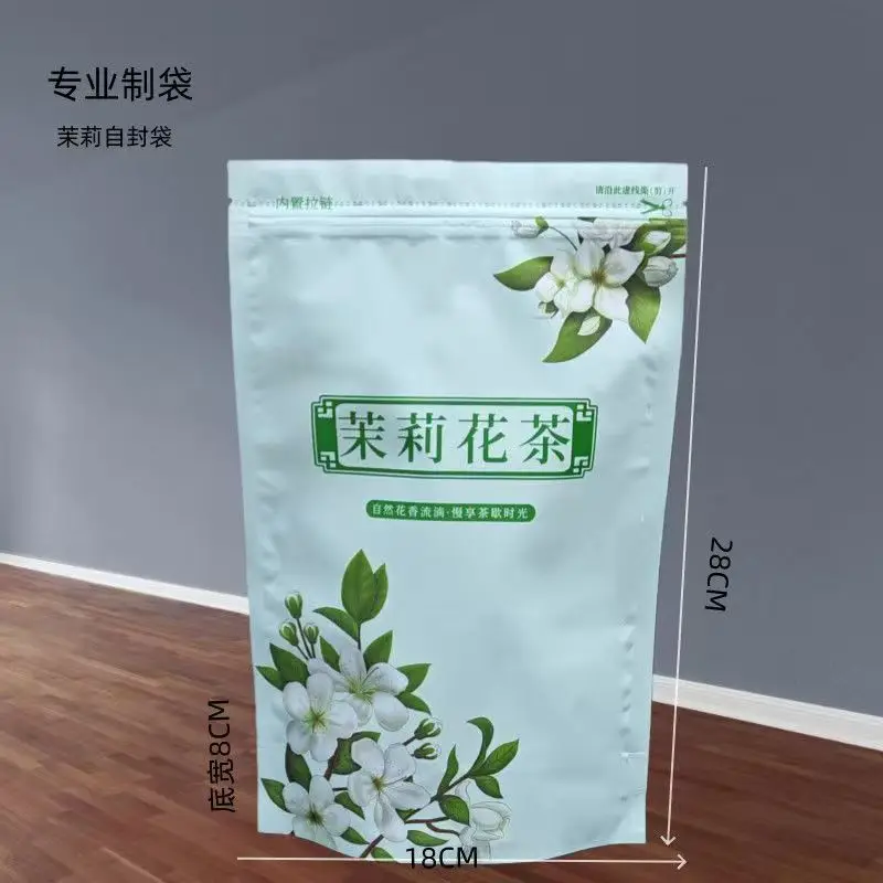 Authentic Jasmine Flower Tea Set Bags S/M/L Green Oolong Jasmine Self-sealing Bag 250g&500g Aluminum Foil Bag Classic Origin New