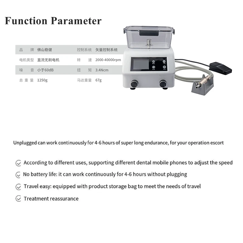 Dental Electric Micro Motor With Independent Water Supply Fiber Optical Motor Handpiece Portable Brushless Micromotor