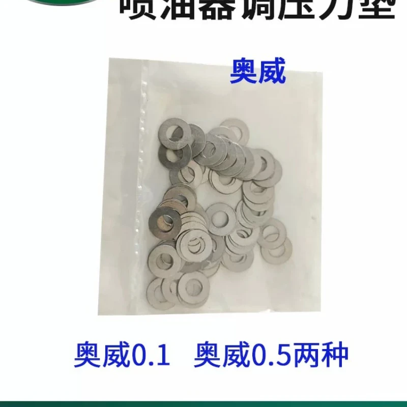 1 Packung 3x7,2x0,1/0/2/0/3/0/5/1mm CRIN Injektor-Druckeinstellungs-Dichtungsringe Reparaturwerkzeugteile für Cummins STR AOWEI – Detail 4