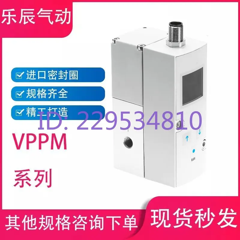 Original proportional valve VPPM-6F-L-1-F-0L6H-V1P-S1C1 spot second delivery