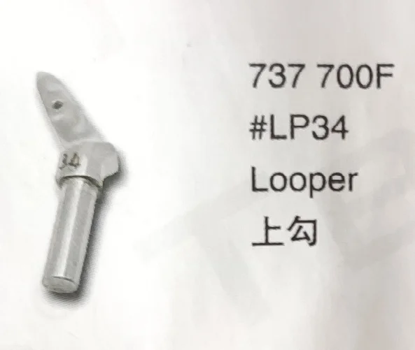 （10PCS）Looper LP34 for SIRUBA 737 700F Sewing Machine Parts