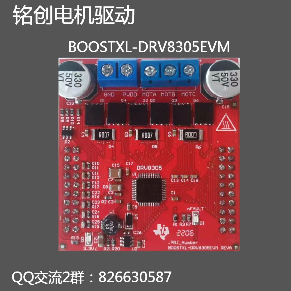 1pcs New version of the spot TI three-phase motor development board driver board BOOSTXL-FOC DRV8305EVM evaluation