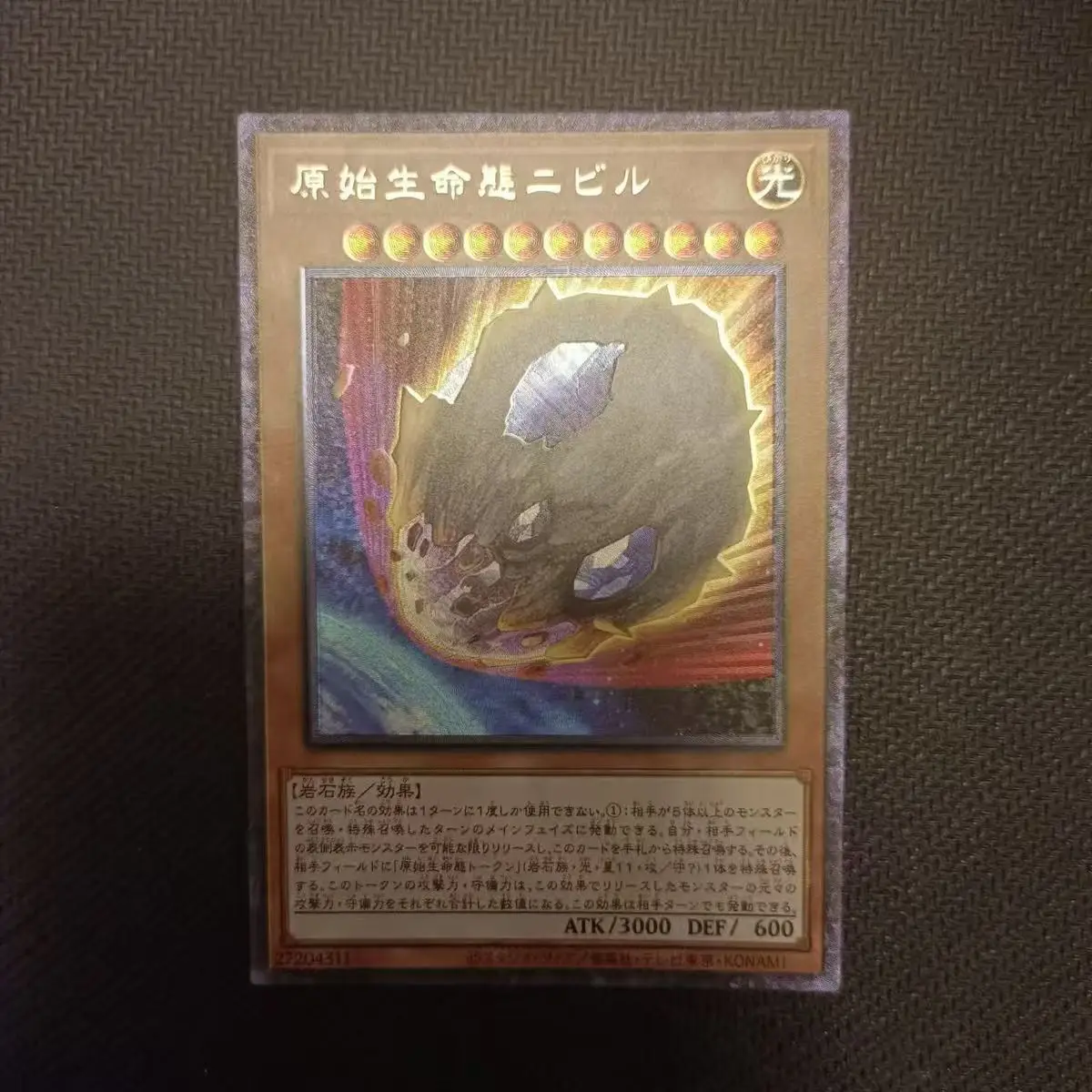 Diy Yu-Gi-Oh!UTR Dark Magician Phantasm Mulcharmy Purulia Lacrima The Crimson Tears Dominus Impulse Lava Golem Game Flash Card - view 6