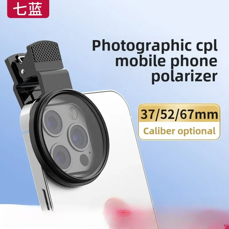 

Professional 52mm Phone Polarizing Filter Lens for Photography