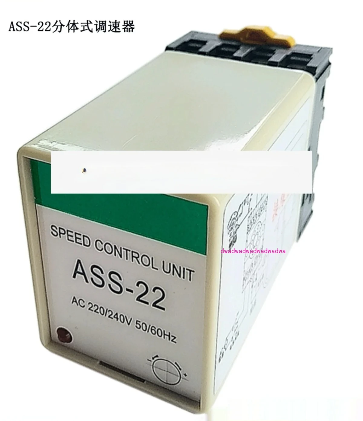 ASS-22 Split Small …