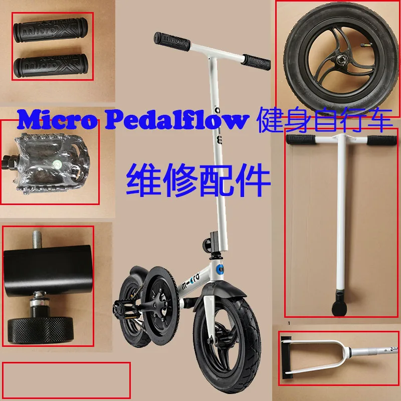 Pedalflow Adult Walking Stand Exercise Bike Pedal Station Cycling Wheel Front Fork Accessories