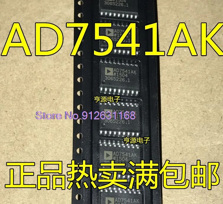 AD7541AKR  AD7541AKRZ AD7541AK AD7541  SOP-18