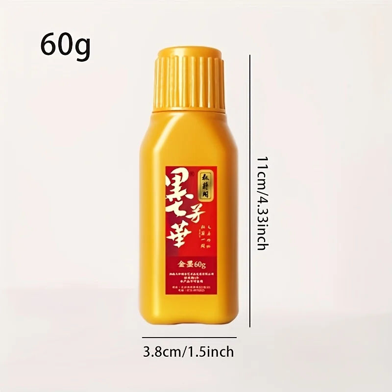 60/120g Professional Golden Ink, Suitable for Calligraphy and Brush Painting - Bottle of Bright Liquid Golden Color, Suitable