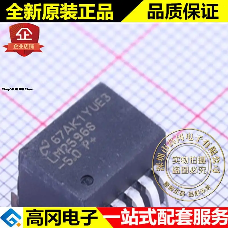 5pieces LM2596S-5.0 LM2596 TO263-5 TI  3A 40V DC-DC  