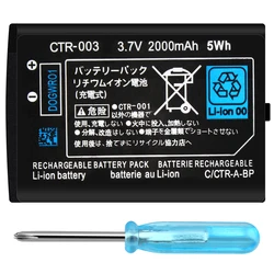 OSTENT 2000mAh 3,7 V CTR-003 перезаряжаемый литий-ионный аккумулятор + набор инструментов для ремонта для Nintendo 3DS с отверткой