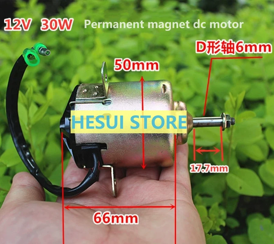 Permanent magnet DC motor 12V 30W 5200 RPM high-power high-speed