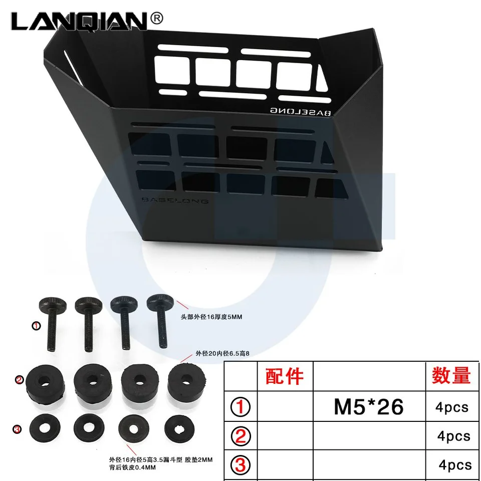 Super 73-ZX Middle Frame Basket - S Series Basket Storage Basket