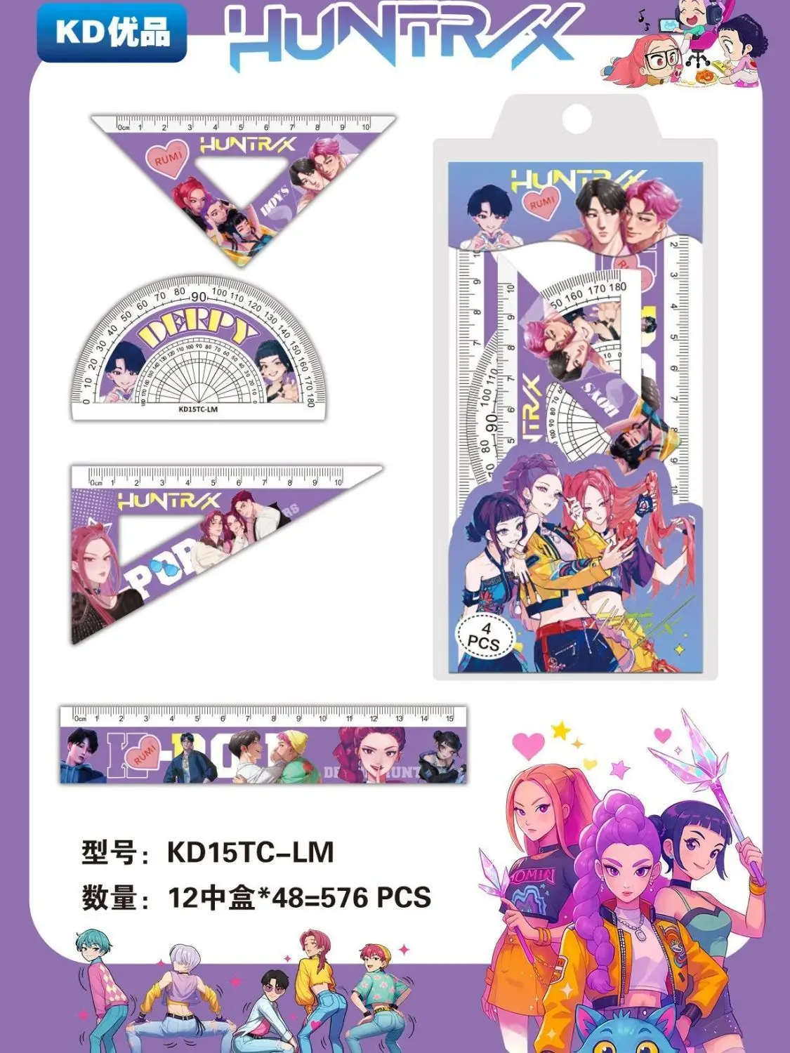 Juego de reglas Kpop Demon Hunters, regla triangular, regla recta, regla circular, herramientas de medición de papelería de Anime bonitas para estudiantes