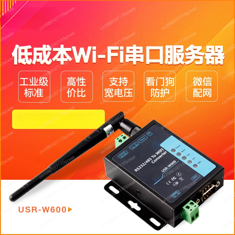 WiFi Wireless Serial Port Server RS232/485 To WiFi Someone USR-W600