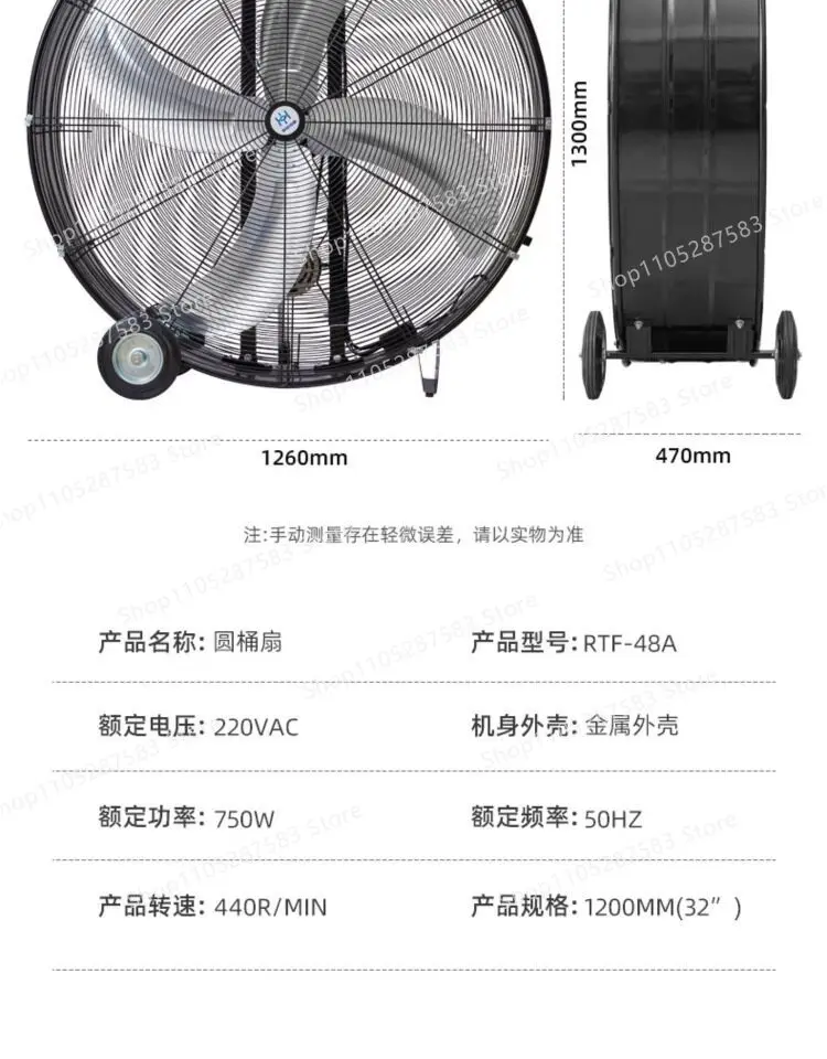 Industrial strong electric fan High power formaldehyde removal movable air drying fan