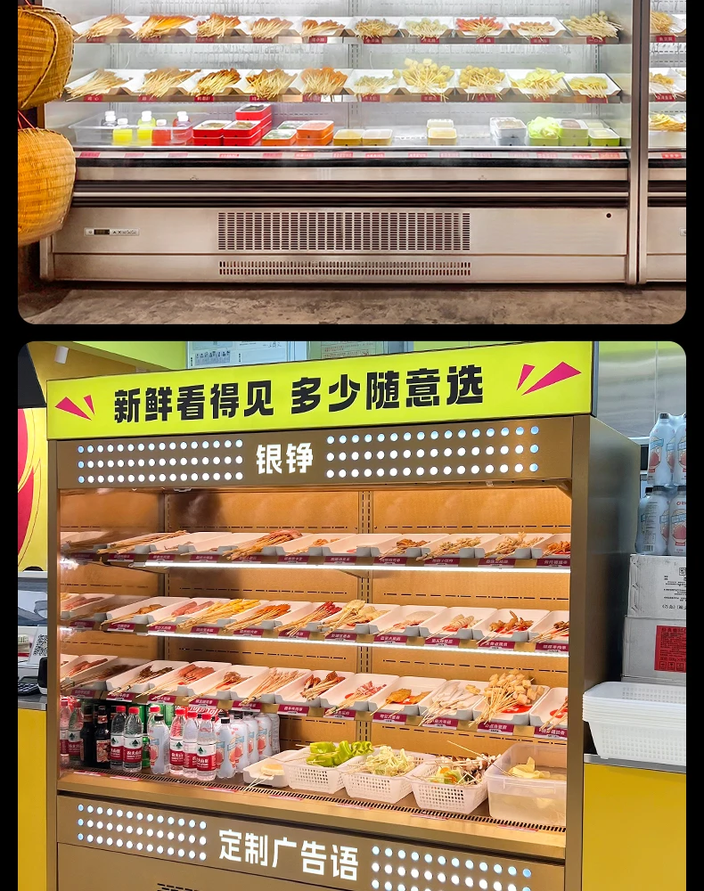 Yinzheng spray air curtain cabinet Malatang commercial freezer stainless steel