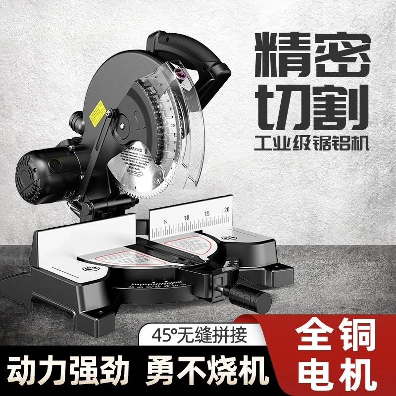 Multifunctional Circular Saw 45 Degree Cutting Miter Sawing Aluminum Machine Wood Cutting Machine Multi-Angle Cutting Machine