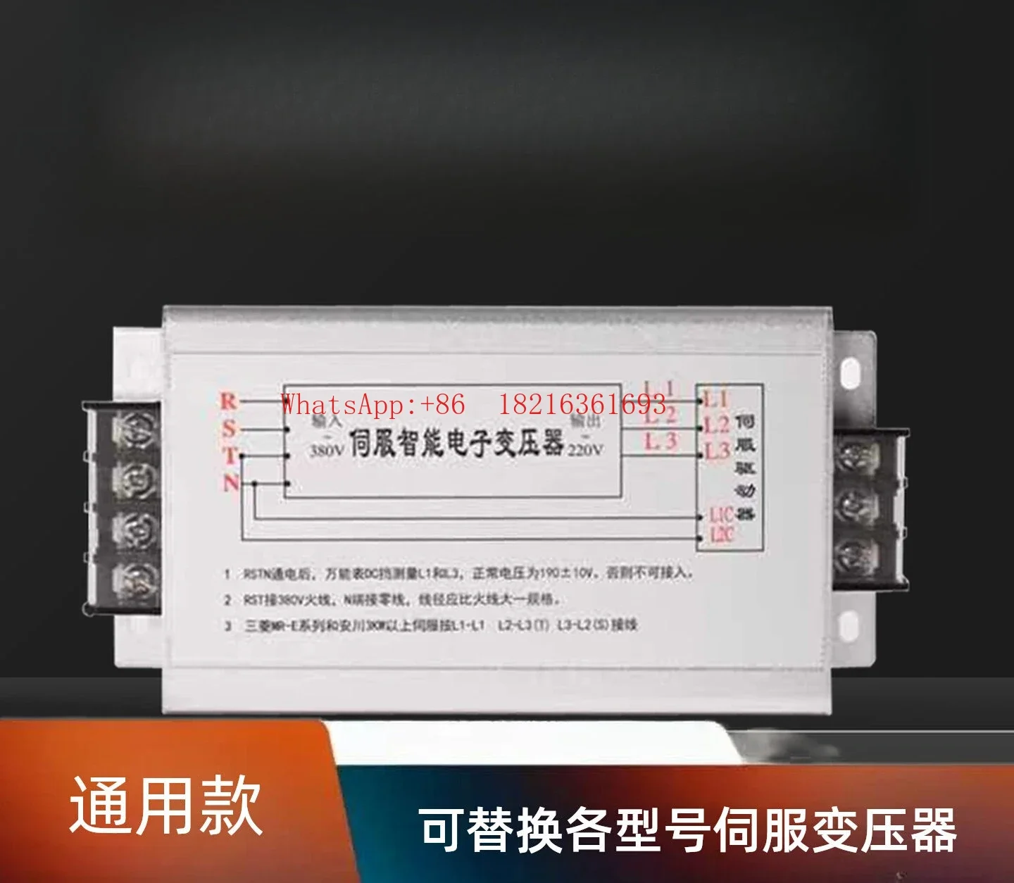 2026GOOD Intelligent Servo Electronic Transformer Three-phase 220V200 Motor Drive Special Power Supply 4.5KW10KVA5kW