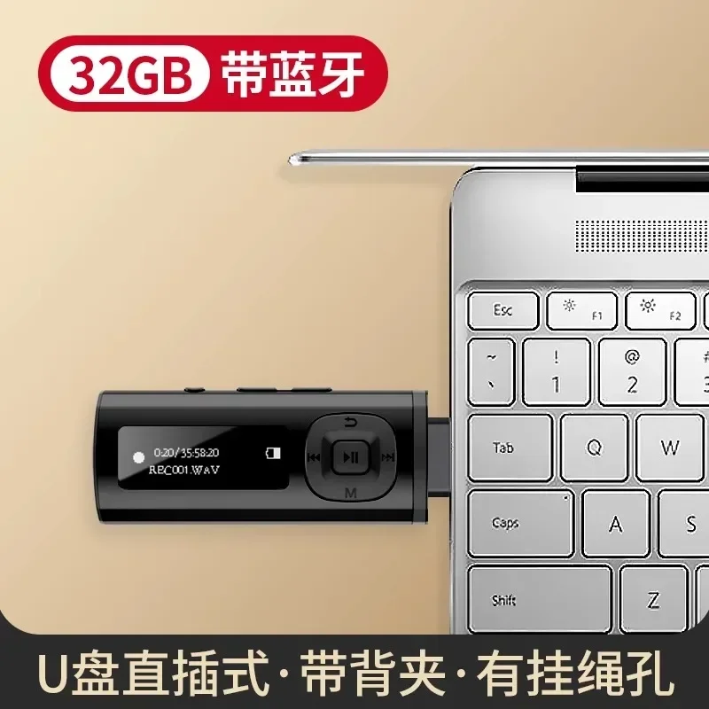 SA1208 مشغل MP3 الموسيقى الرياضية مشبك خلفي كلمات الطلاب تعلم اللغة الإنجليزية