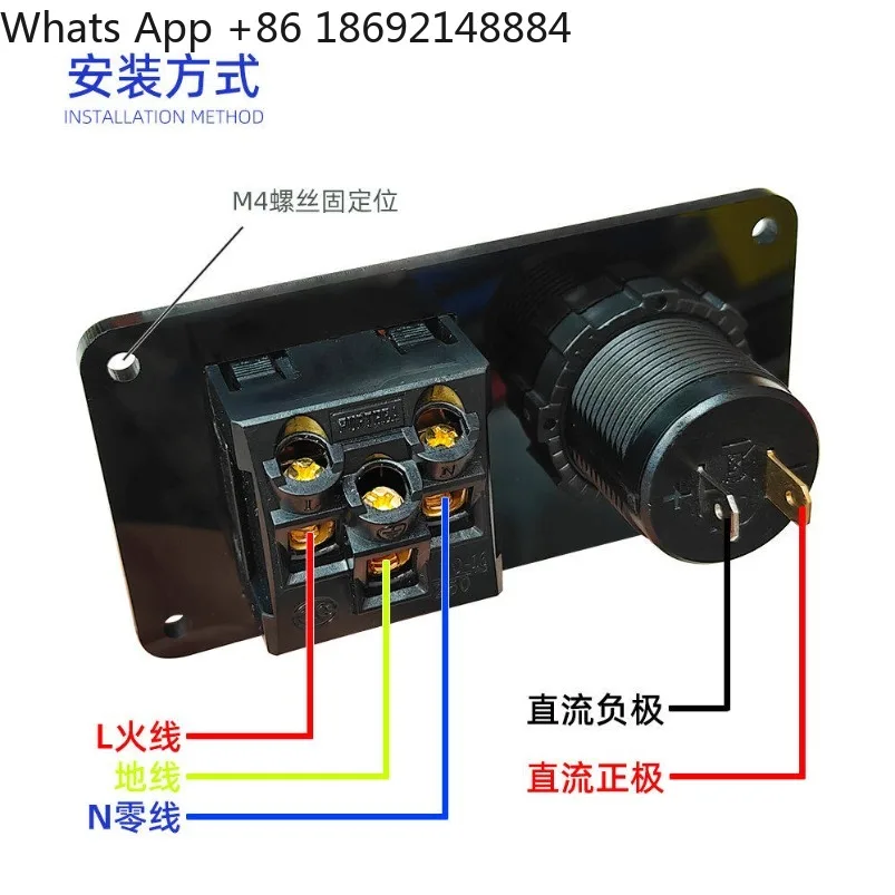 Car RV central control modified car QC3.0 charger combination RV home socket combination panel