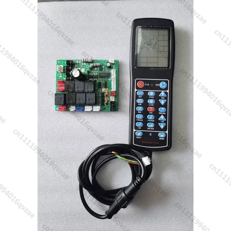 Massage Chair Remote Control Main Board