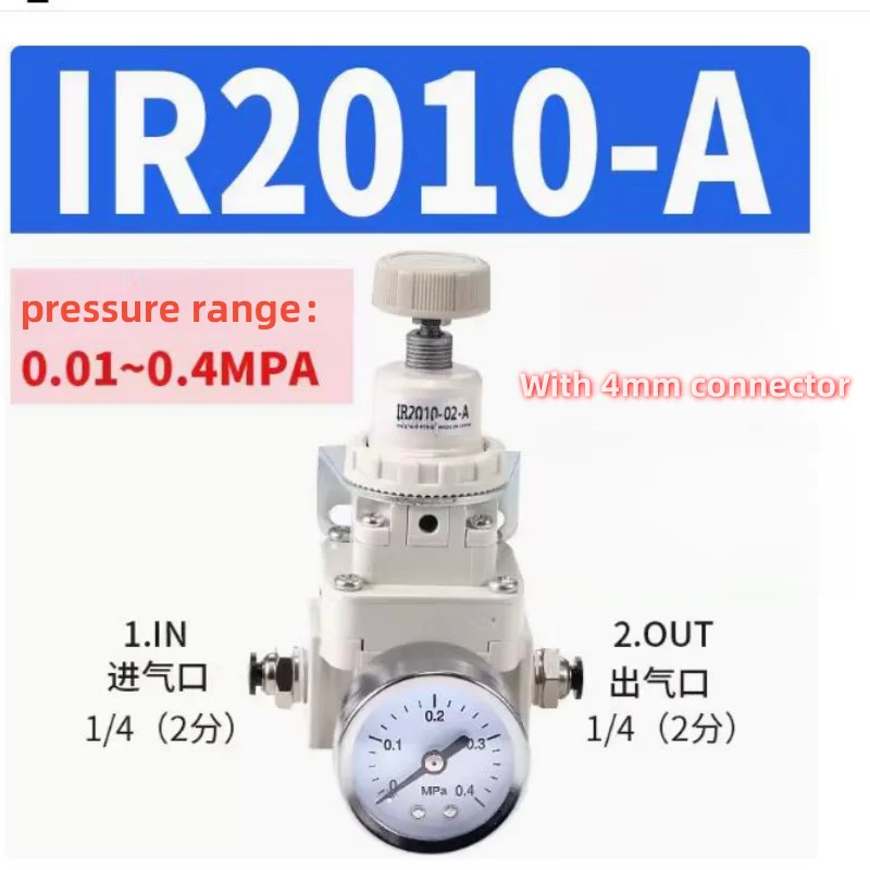 Air Pressure Regulator Valve With Gauge Medical Air Pressure Regulator  PT1/4 IR2010-02-A  With Two 4mm Connectors