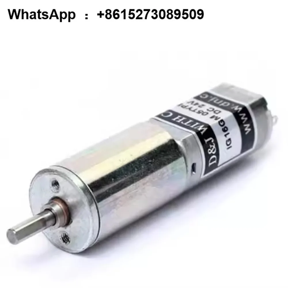 

Geared motor IG-16GM 05TYPE (24V) various reduction ratios, stable function