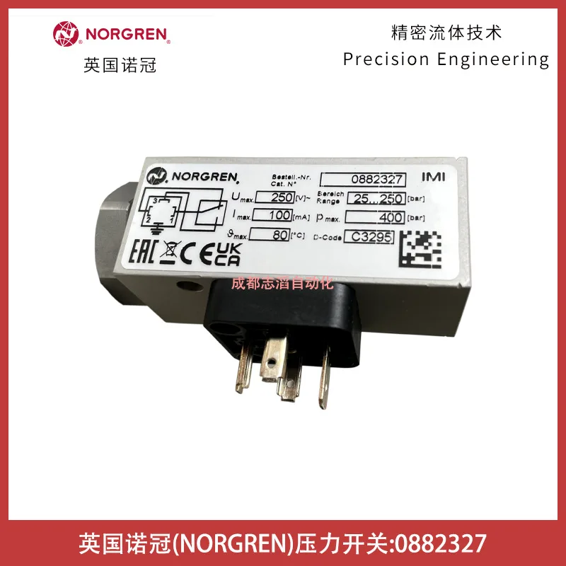 2025 0882327 Norgre…