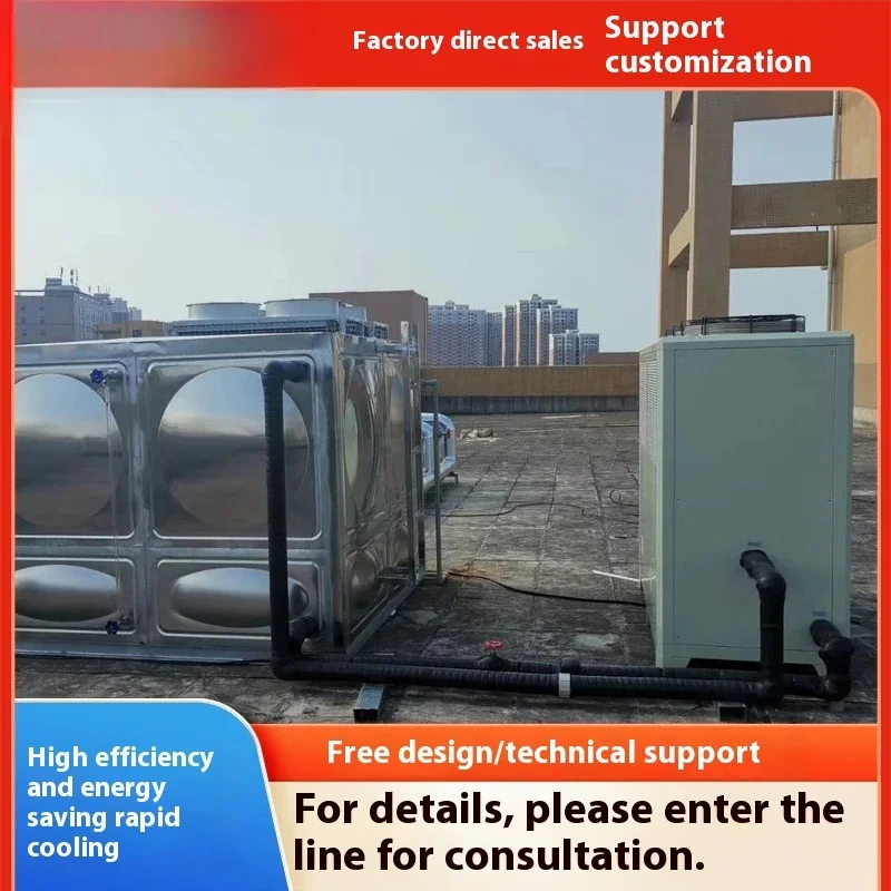 15hp Air-cooled Type Screw Type Chassis Cooling Machine Customization Of Vertical Integrated Chemical Injection Molding Chiller