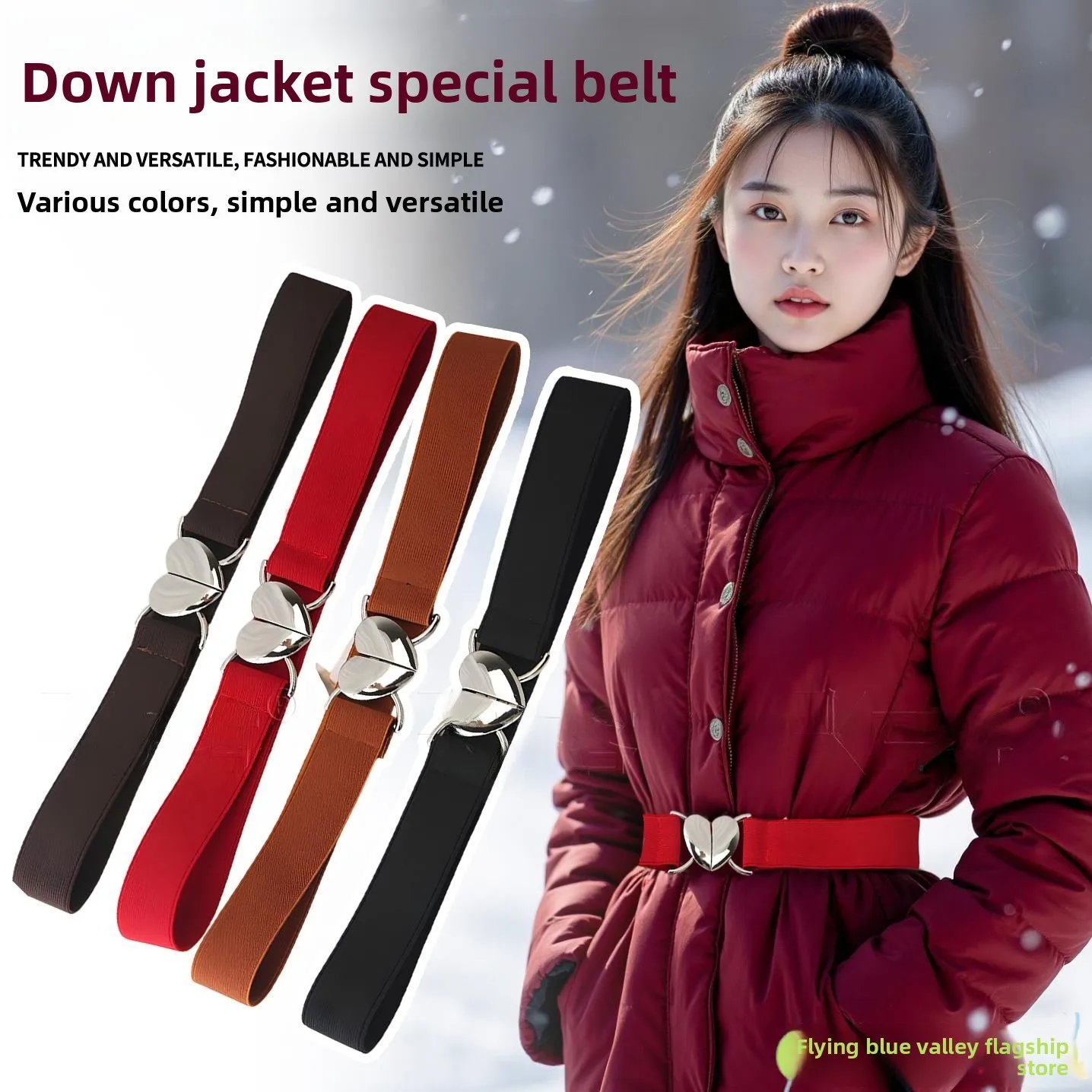 

Женский эластичный пояс для пуховика с декоративной отделкой, модный молодежный повседневный ремень из синтетической кожи премиум-класса