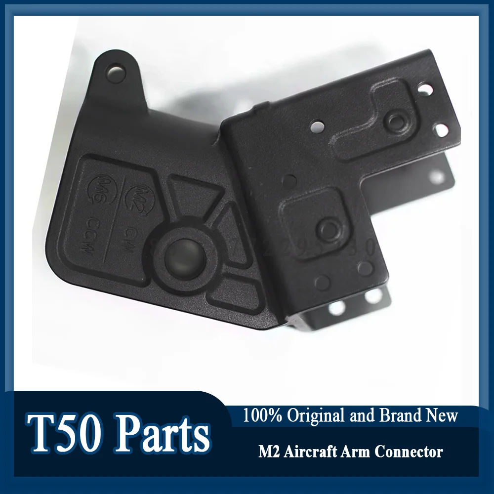 Original T50 M2 Aircraft Arm Connector Brand New for Dji T50 Drone Accessories Repair Parts