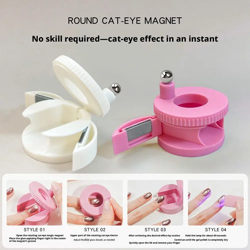 Nail Cat Eye Magnet Tool Rotating Strong Magnet For Wide Light French Manicure Glass Bead Effect Gel Polish Nail Art Tool
