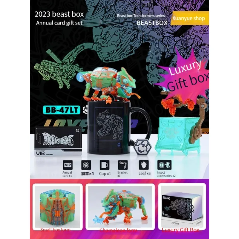 New 52TOYS BEASTBOX Gift Box Set Хамелеон  BB-47LT Limited Love Trap+Exclusive Special Trend Play Birthday Gift